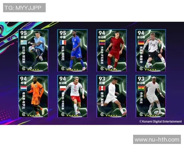 实况足球中最具传奇色彩的老年球星盘点与表现分析 实况足球中最具传奇色彩的老年球星盘点与表现分析