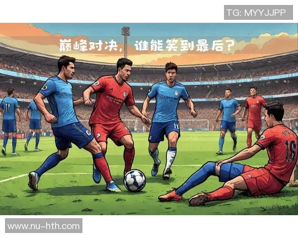 足球巨星淘汰赛震撼来袭巅峰对决谁能笑到最后